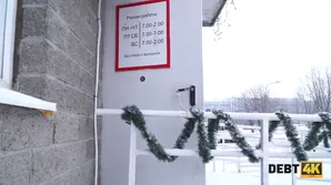 A young beauty named Rose Wild made a